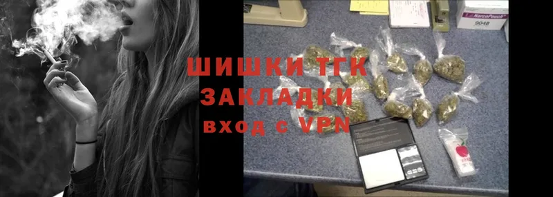 Бошки Шишки SATIVA & INDICA  Лениногорск 